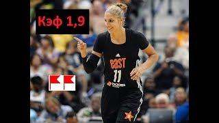 Матч всех Звёзд WNBA 2019 - прогноз на матч