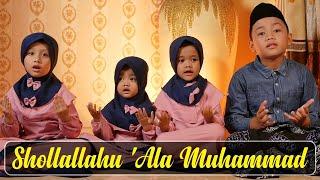 SHOLLALLAHU ‘ALA MUHAMMAD / Sholawat Jibril (Cover) - Asadel Sakha Ilmiawan