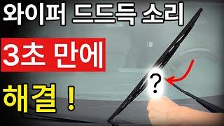 10년 넘게 운전한 사람도 잘 모르는 트렁크 속 비밀 도구