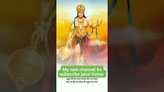 jay Shri ram jay Shri ram video ko subscribe jarur Karna singer Sanju mahar 9602511228