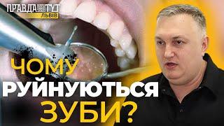 Солодке вважають е головним ворогом зубної емалі. Та насправді причина ховається в іншому