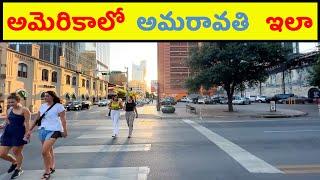 How Texas Capital Austin Downtown Streets Look? USA 50 States Travel Tourist Visitor Telugu Vlogs