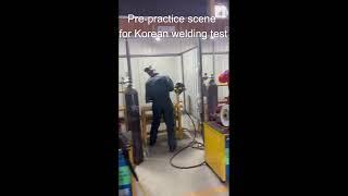 삼성중공업 스리랑카 기량검증, Samsung Heavy Industries Sri Lanka Welding Skills Verification