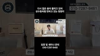 다시 젊은 층이 몰리고 있어 성수동처럼 변하고 있는 청량리