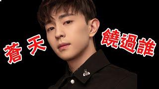 Help! Less than two years after the blockade, Deng Lun now looks like this