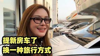 提新房车了，换一种旅行方式 #房车旅行 #移动咖啡车