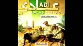 Ewlad leblad _ ilen n3oud ra2iss اولاد لبلاد _ لين انعود رئيس