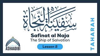 Shafi'i Fiqh Series • Safinat al Naja سفينة النجاة • Delivered by Ismael Abukar • Lesson 2