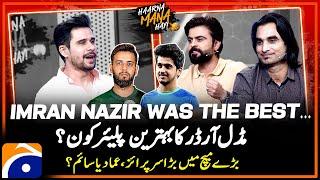 Imran Nazir was the best… - Big Surprise in the Big Match, Imad or Saim Ayub? - Haarna Mana Hay