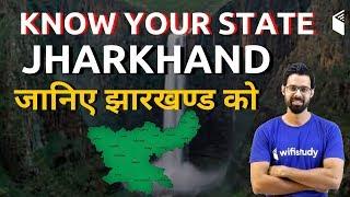 6:00 AM - Know Your State Jharkhand | जानिए झारखण्ड  को by Bhunesh Sir