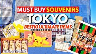 TOP 10 BEST TOKYO STATION JAPANESE SOUVENIRS  | Japan Ultimate Guide 2024