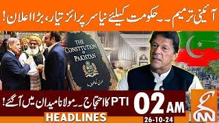 New Surprise for Govt? | PTI Protest | Maulana in Action | News Headline | 02 AM | 26 OCT 2024 | GNN