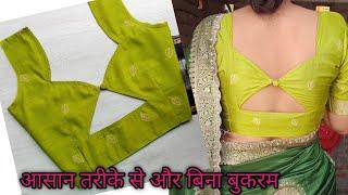 blouse design/designer blouse/blouse back neck design cutting and stitching/blouse ka design/blouses