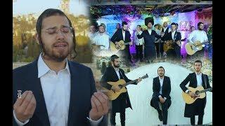 ארי היל - סוכל'ה || Ari Hill - Sukkah’le