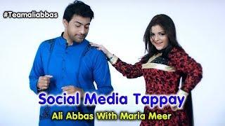 Social Media Tappay | Ali Abbas | Maria Meer | Latest Punjabi Tappay 2018