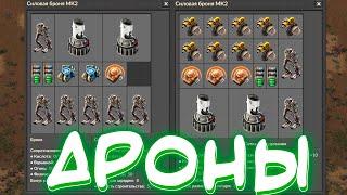 Factorio гайд по личным модулям и ДРОНАМ ! Как работают личные дрон станции и ДРОНЫ !