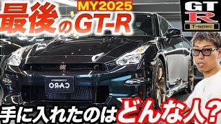 【R35型GT-R】 T-specにプロテクションフィルムを施工しました