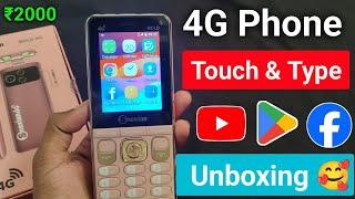 Snexian bold 4g unboxing | Best cheap price snexian 4g phone review | snexian bold 4g unboxing 2024