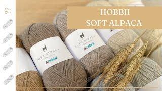 Hobbii Soft Alpaca Yarn Review - Untwisted Threads