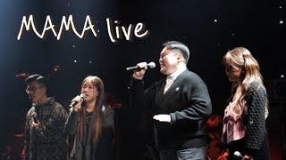 정키 “MAMA” LIVE - 구윤회, 한예슬, 신종욱, 김나영