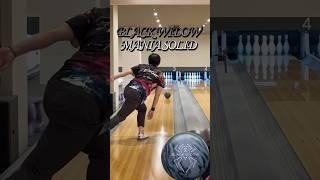솔리드 볼링공 최강자 [Black widow MANIA SOLID] #볼링 #볼링영상 #볼링공 #bowling #bowlingball