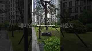 래미안블레스티지 라운지 010 6530 2486 타임부동산 #개포동아파트 #개포동부동산 #래미안블레스티지 #래미안블레스티지라운지 #개포동 #래미안블레스티까페