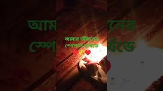 ️️#trending #shorte video Ak Akash vlogs bd #YouTube viral #viral reels #viral shorts #valobasy