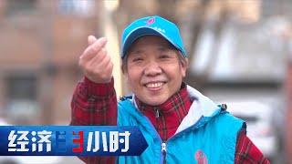 《经济半小时》“封闭社区”里的志愿者 20200518 | CCTV财经