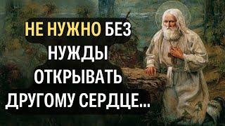 Преподобный Серафим Саровский. Высказывания и цитаты Великого Святого.