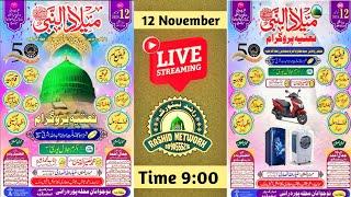 Live Jasne Eid Miladun Nabi ﷺ | Natiya Program | Pura Rani Mubarak Pur Azamgarh