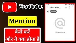 YouTube Mention Kaise Kare || Youtube mention kya hota hai