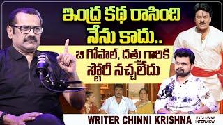 Indra Movie Writer Chinni Krishna About Chiranjeevi | Roshan Interviews | @sumantvtelugulive