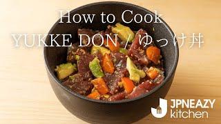 [JPNEASE EAZY COOKING] YUKKE DON / ゆっけ丼