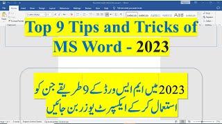 Top 9 Tips and Tricks of MS Word - 2023 | Magical Secrets of MS Word Which You Never Knew