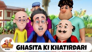 Ghasita Ki Khatirdari | Comedy Funny Cartoon | मोटू पतलू | Full Special Ep | Motu Patlu Show 2024