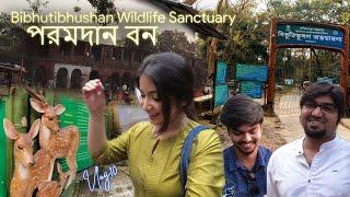 Parmadan Forest | Bibhutibhushan Wildlife Sanctuary | নীল কুঠি - Christmas Weekend