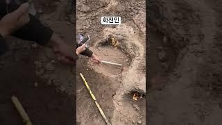화전민