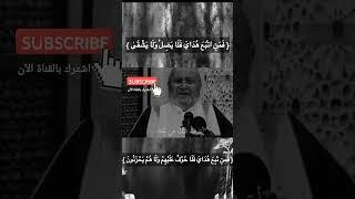 د.محمد راتب النابلسي