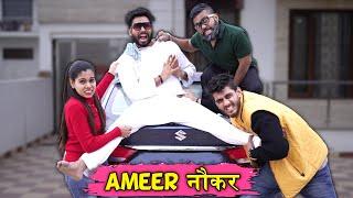 Ameer Naukar | BakLol Video