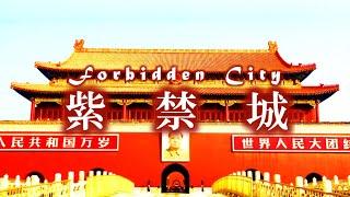 【北京市/Beijing】紫禁城 故宮博物院/Forbidden City 2021.2.27