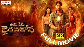 Ooru Peru Bhairavakona Full Movie Telugu | Sundeep Kishan, Varsha Bollamma | VI Anand, ShekarChandra