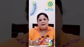 VASTU TIPS BY TAROT POOJA VERMA#vastu #tarotpoojaverma