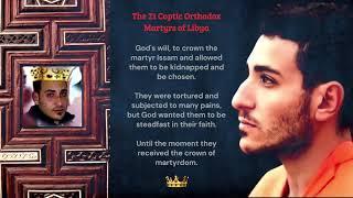 The 21 Coptic Martyrs Of Libya