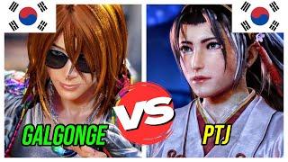 Tekken 8 ▰ Galgonge (AZUCENA) Vs PTJ (#5 JUN) ▰ BRUTAL Matches!