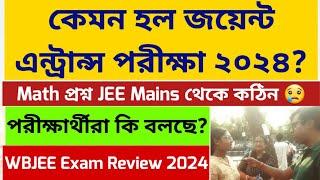 WBJEE Exam 2024 Review: West Bengal Joint Entrance Exam 2024: Student Reaction: WBJEE Result 2024