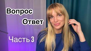 Проблемы/ О личном/ Дети/ Silena Sway Психолог