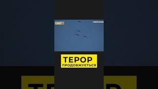 Цієї ночі на Львівщину залетіли 4 ударних дрони. Ворожі безпілотники часто маневрували