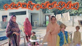 Bachoon Ki Shoping Kon Karta Hey Suchai Keya Hey Pakistan Village Family Vlogs #trending