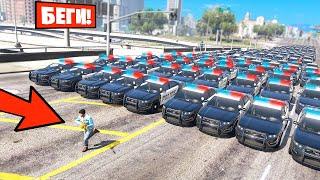 1 ГРАБИТЕЛЬ против 100 КОПОВ в GTA 5! Смогу ли я сбежать? (Моды ГТА 5)