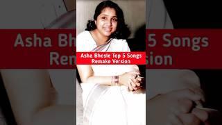 Asha Bhosle Top 5 Songs Remake Version | Part 2 | #ashabhosle